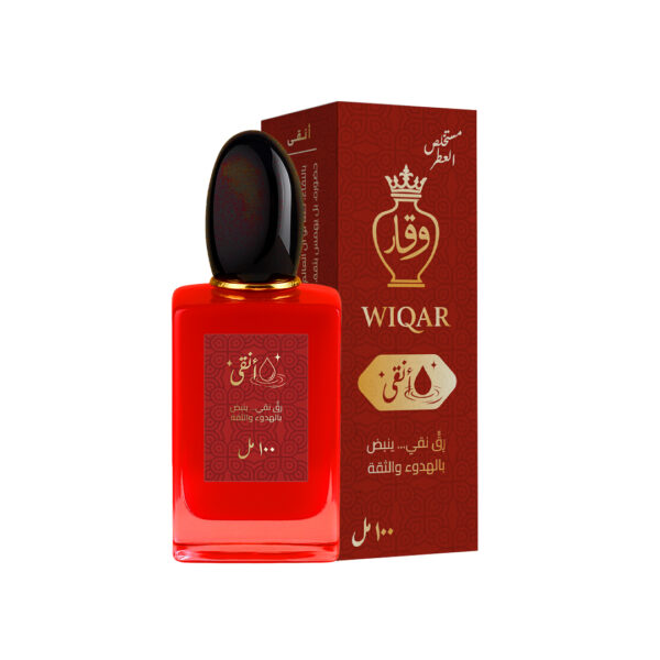 عطر أنقى
