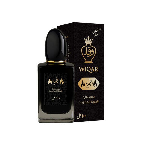 عطر جمر