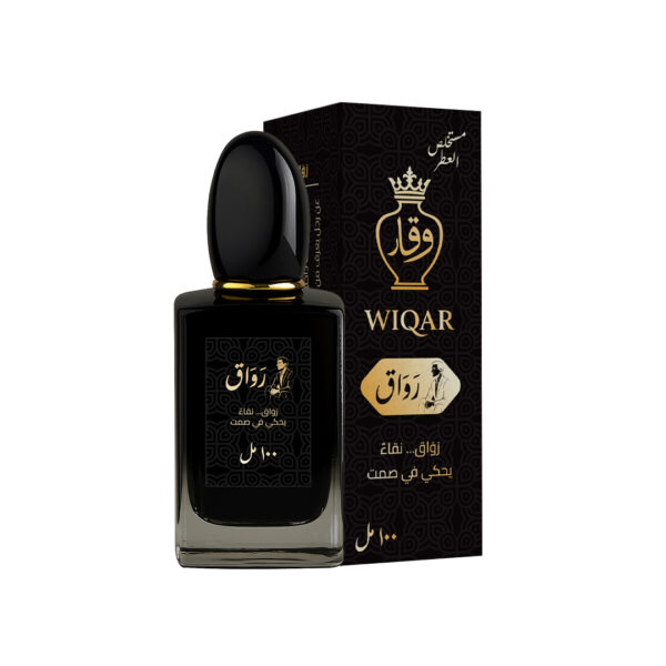 عطر رواق
