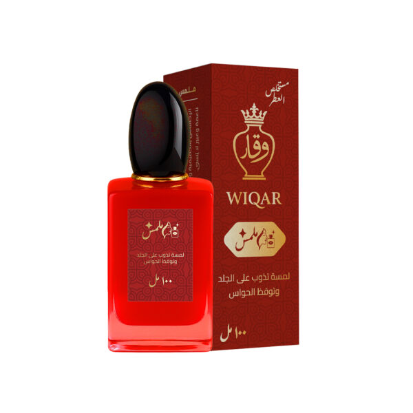 عطر ملمس