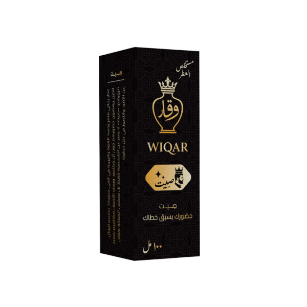 ⁦عطر صيت⁩ - الصورة ⁦3⁩