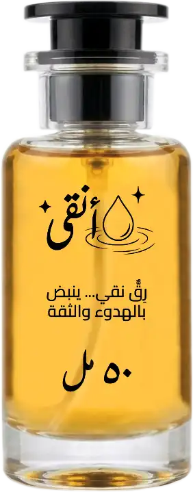 انقى المنتج فقط png