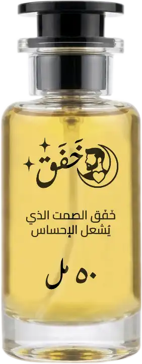 خفق المنتج فقط png copy