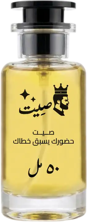 صيت المنتج فقط png copy